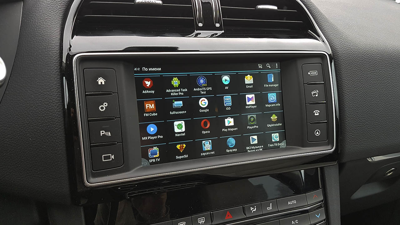 Лучшая цена на установку навигации Jaguar XF